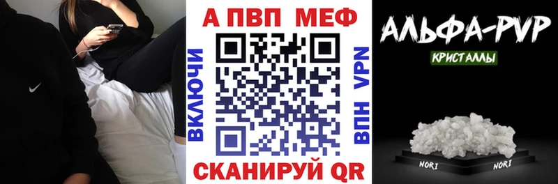 Альфа ПВП мука Верхотурье