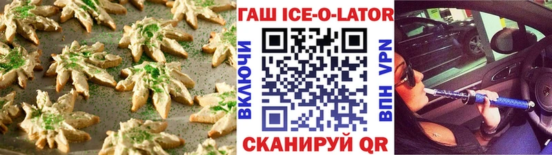 купить   Верхотурье  Cannafood марихуана 