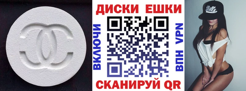 Экстази XTC  где купить   Верхотурье 