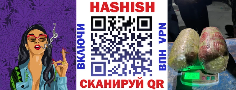 Гашиш VHQ Верхотурье