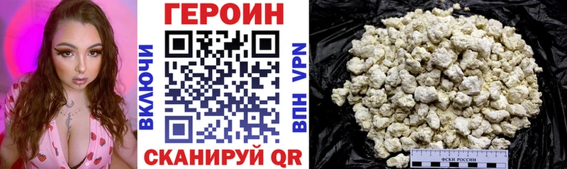 ГЕРОИН белый  цены   гидра ONION  Верхотурье 