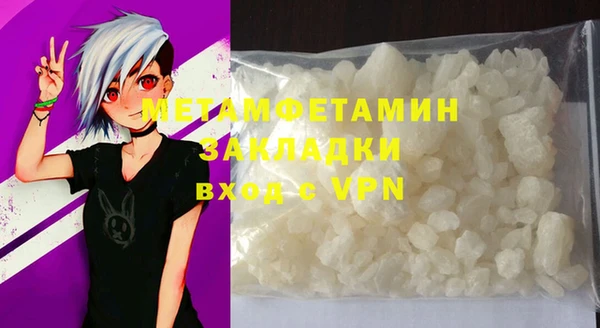 COCAINE Сафоново
