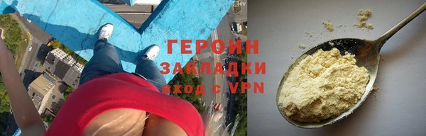 кокаин премиум Баксан
