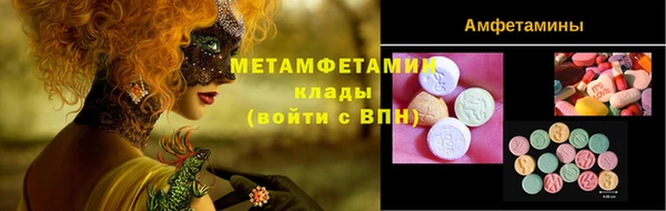 кокаин премиум Баксан