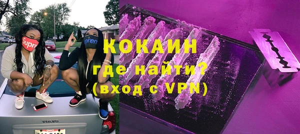 кокаин премиум Баксан