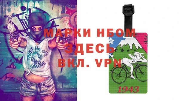 MDMA Premium VHQ Саяногорск