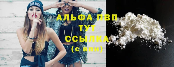 кокаин премиум Баксан