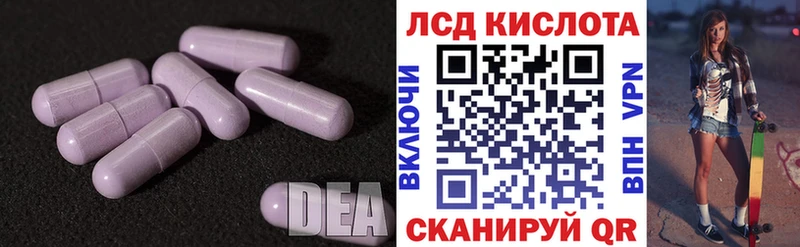 omg tor  Верхотурье  ЛСД экстази ecstasy  продажа наркотиков 