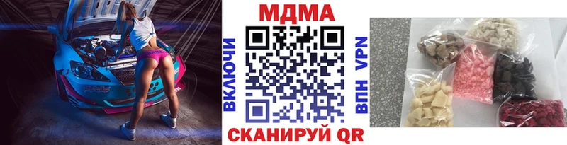 MDMA crystal  KRAKEN сайт  Верхотурье  что такое  