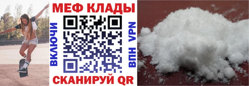 Меф VHQ  Верхотурье 