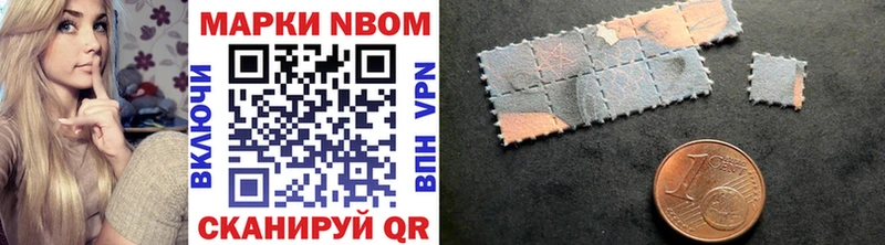 ссылка на мегу ТОР Верхотурье Марки N-bome 1500мкг