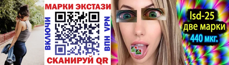 Наркотические марки 1,8мг Верхотурье