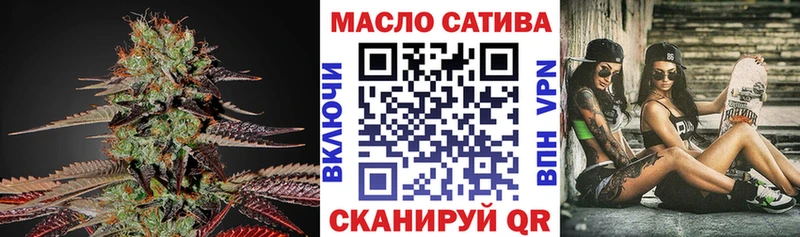 нарко площадка наркотические препараты  Верхотурье  Дистиллят ТГК концентрат 